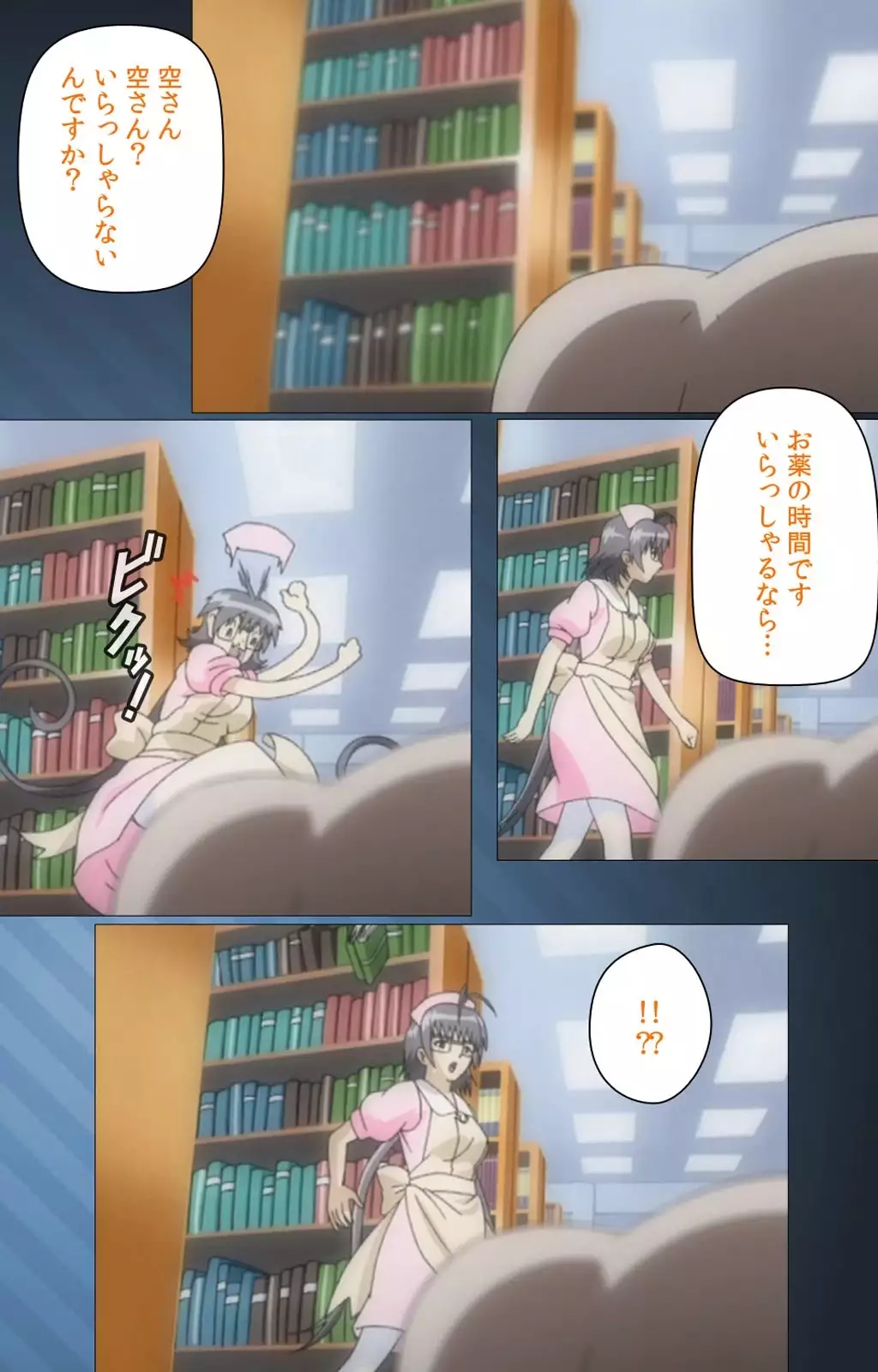 Yakin Byoutou・San Experiment.2 Complete Ban