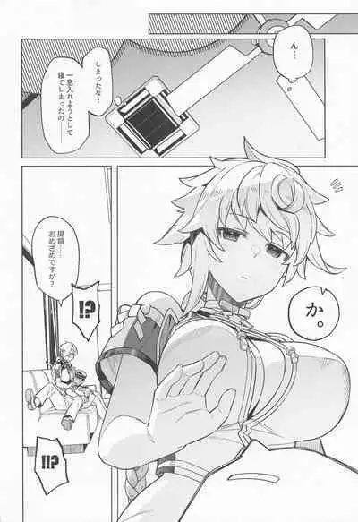 (C100) [Nami-Nami Restaurant (Tsukinami Kousuke)] Unryuu ni Omakasekudasai (Kantai Collection -KanColle-)