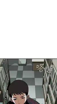 Take a Peek 偷窥 Ch.39-40 [Chinese]