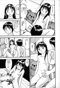 [Anthology] Mujirushi Youhin Vol. 6