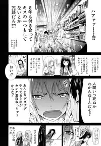 [Akatsuki Myuuto] Dorei Usagi to Anthony