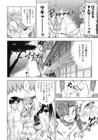 [Abe Morioka] Devi Navi!