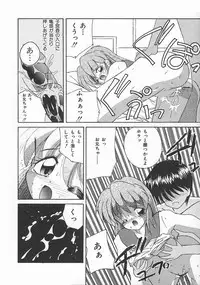 [Nanami Shizuka] Momoiro Koneko