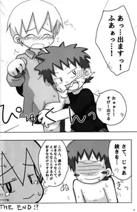 Anthology - Cute Anthology 2011 [Raw]