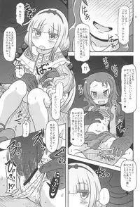 (COMIC1☆11) [HellDevice (nalvas)] Dragonic Lolita Bomb! (Kobayashi-san-chi no Maidragon)