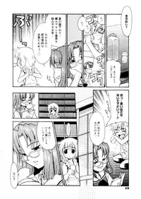 COMIC Megastore 2006-01