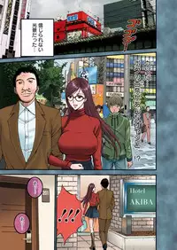 Seireki 2200 Nen no Ota