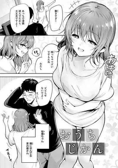 [Ichimatsu] Henai Libido - Libido of Lovers [Digital]