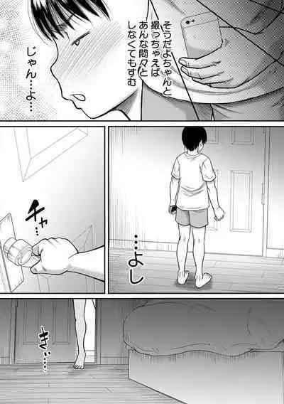 COMIC MILF 2020-10 Vol. 56