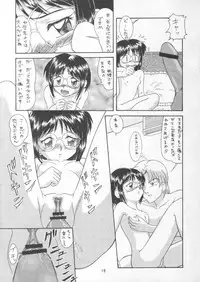 (C56) [P Kikaku (Oda Akira)] The L-Files 3