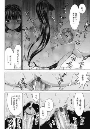 Aa! Onee-sama - Oh! My Sister