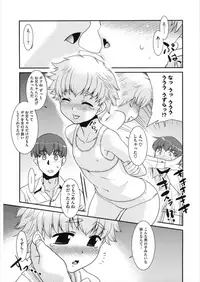 [Anthology] LQ -Little Queen- Vol. 21 [Digital]