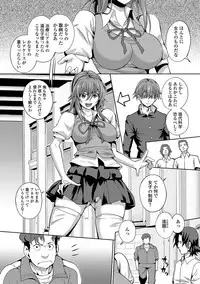 [Anthology] Nyotaika Ryoujoku!! IV [Digital]