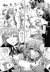 [Harusawa] Kanojo ga Eranda Ketsumatsu ~Ichiji no Kairaku, Eien no Ai~