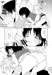 (C93) [Fuka Fuka (Sekiya Asami)] Ultimate Rare!+