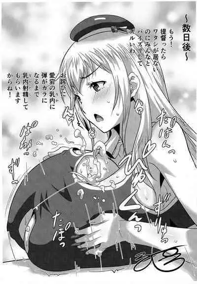 Kanmusu Paizuri Ceremony