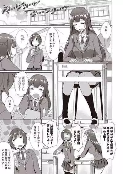 COMIC AUN Kai Vol. 7