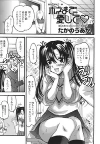 Comic Sigma Volume 8