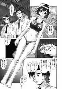 [Umedama Nabu] Operation Daisakusen DS9