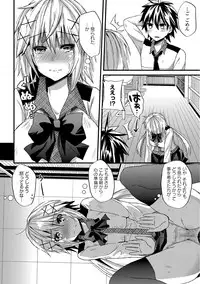 [Aotsu Umihito] Yuuwaku Girls - Temptation Girls [Digital]