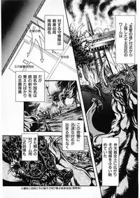 [Minazuki Ayu, Mishouzaki Yuu, Zerono Kouji] Juu no Rettou (Isle of Beasts) Vol.4