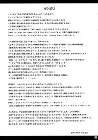 (C78) [Noritama-gozen (Noritama)] Bunny Blue (The Melancholy of Haruhi Suzumiya)