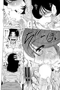 [Kurumiya Mashimin] ME wa LOVE Shi Ni Nihon e