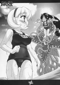 (CR37) [Misty Isle (Sorimura Youji)] Saigo no Nindoh (2x2=Shinobuden)