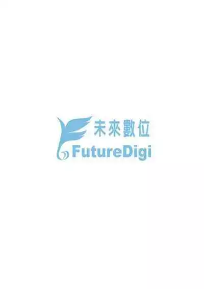 Onnanoko wa Kotowarenai | 思春少女拒絕不了