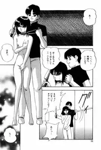 [Kazusa Shima] Endless Love