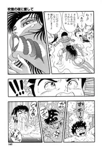 [Kisaragi Mitsuo] Schoolia -Norowareta Gakuen-