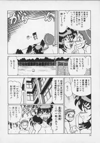 [Tamaki Nozomu] Koko ni KISS Shite