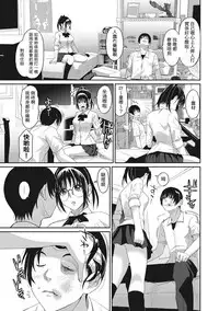 [Ryoh-zoh] Rarefure Ch. 1-5 [Chinese] [粵語]