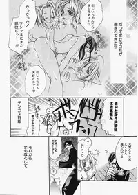 [Sumihey] PSYCHO LAW