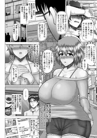 ANGEL Club 2018-04 [Digital]