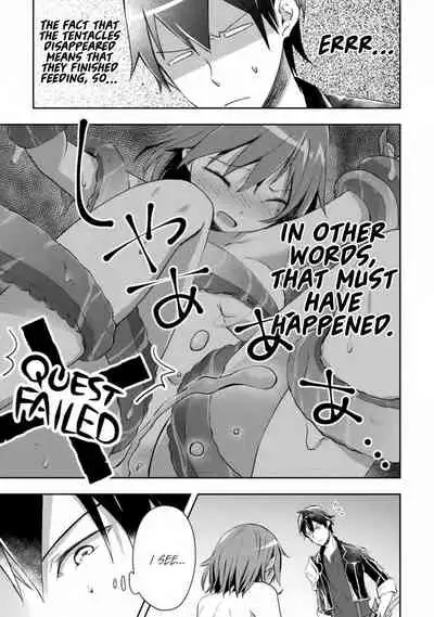 Dungeon Kurashi no Moto Yuusha 1 | A Former Brave Resident in the Dungeon Vol. 1