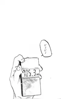 [kosho] Harukanaru kanata e