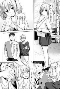 Henshin!? Sukekomassu!! Soushuuhen