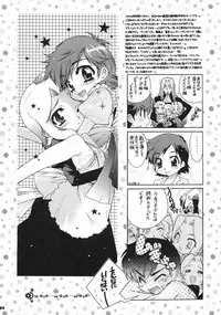 (C69) [Honda Koumuten (Honda Arima)] Yososama Sairoku I-II+