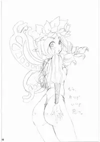 (Puniket 15) [se bone (Sakibashiri Jiru)] Consomme Soup (Odin Sphere)