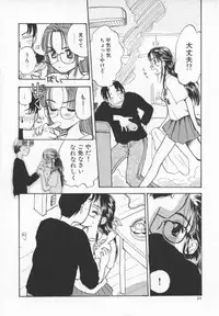 [ANTHOLOGY] Meganekko Deluxe