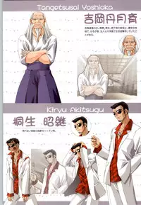 [CARNELIAN] Koiyoubi CG & Kengashuu