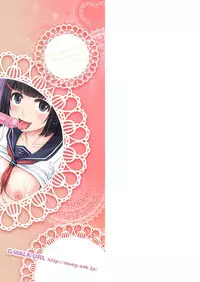 [SHIUN] Invitation [Digital]