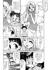 Comic Rin Vol. 16 [2006-04]
