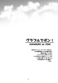 (C88) [SUKAPON-DO (Yano Takumi, Kagawa Tomonobu)] GURABURU de PON! (Granblue Fantasy)