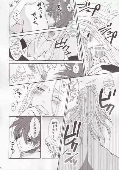 Miranda Sensei no Kiwametsuke Soushuhen