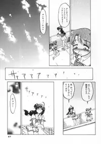 [Shimamoto Harumi] Chocolate Melancholy