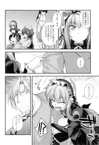 [Miyashiro Sousuke] Maguai Sex [Digital]