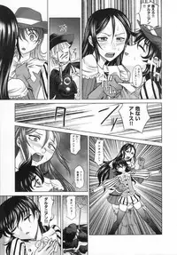 [Takaoka Motofumi] RAPIERE