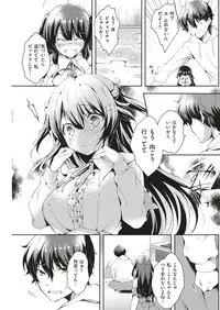 COMIC Kairakuten 2018-07 [Digital]